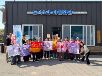 (글보기)[의성군청년센터] 4월 28일 청년예술캠프 도덕1리 찾아가는 경로당 프로그램 스카프 염색하기 | 의성군 온라인청년플랫폼 의성군... 