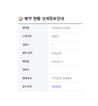 (글보기)직원분이요.(안경낀 50대 여성분) | 여행후기 | 알림마당 | 빙계얼음골아영장 의성군, 빙계얼음골야영장