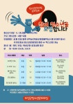 (글보기)청소년문화의집 2분기 청소년문화강좌 프로그램 운영 안내 및 참여자 모집 | 공지사항 | 소통참여 | 의성군 의성군청, 의성군, 의성... 