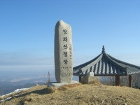 (글보기)청화산 전경 | 포토갤러리 | 미디어 의성 | 활력넘치는 희망의성 | 의성군 의성군청, 의성군, 의성, 군청, Uiseong