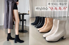 ♡예쁘고 편한슈즈♡ 바닐라슈 자이든 소프트 스판 베이직 백지퍼 스판 앵클부츠(5cm)