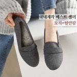 ♡예쁘고 편한슈즈♡ 바닐라슈 모네즈 모직 베이직 털안감 로퍼슈즈(2cm)