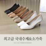 ♡예쁘고 편한슈즈♡ 바닐라슈 헬리츠 베이직 각코 슬림청키굽 펌프스(7cm)