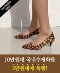 ♡예쁘고 편한슈즈♡ 바닐라슈 엔젤링 올인원 몰드창 스웨이드 펌프스(5cm,7cm)