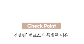 ♡예쁘고 편한슈즈♡ 바닐라슈 엔젤링 올인원 몰드창 스웨이드 펌프스(5cm,7cm)
