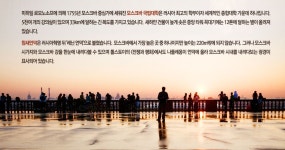 기획전 - 좋은날, 좋은여행 참좋은여행 내리는 눈도 괜찮으니…