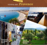 기획전 - 좋은날, 좋은여행 참좋은여행 햇살 아래 그 곳, 이베리아(Iberia) 