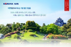 기획전 - 좋은날, 좋은여행 참좋은여행 여행의 틀에서 벗어나고 싶나요?