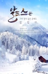 웹진 - 좋은날, 좋은여행 참좋은여행 알프스는 그리 멀지 않은 곳에도 있었다.