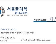 (사.회복지사 & 보.육교사) ◆◆◆ - 완도군립도서관 ◆◆◆ 법 개정 확정!! 지금이 마지막 기회입니다. (사.회복지사 & 보.육교사) ◆◆◆