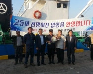 완도군‘2015년 지역경제 활성화 평가’에서 최우수상 수상  - 완도군 완도군‘2015년 지역경제 활성화 평가’에서 최우수상 수상 