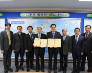 완도군, 벽산엔지니어링(주)와 업무협약 체결 - 완도군 완도군, 벽산엔지니어링(주)와 업무협약 체결