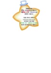 열린광장 > 보건소 공지사항