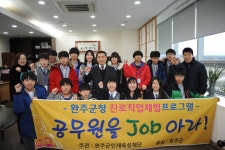 게시물 목록 페이지