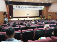 주민행정