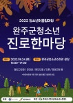 인터넷신문 검색