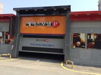 게시물 보기 페이지