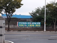 군민참여 > 참여 > 자유게시판