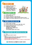 열린광장 > 보건소 공지사항
