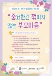 봉동읍 > 새소식 > 공지사항
