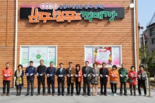 완주군 이미지갤러리