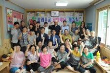 완주군 이미지갤러리