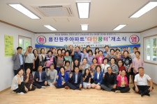 완주군 이미지갤러리