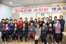 완주군 이미지갤러리