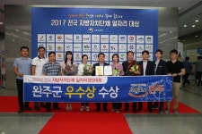 완주군 이미지갤러리