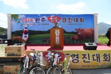 완주군 이미지갤러리