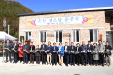 완주군 이미지갤러리