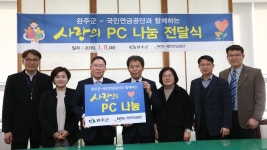 완주군 이미지갤러리