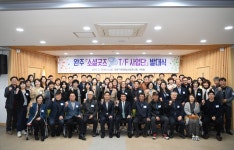 완주군 이미지갤러리