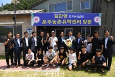 완주군 이미지갤러리
