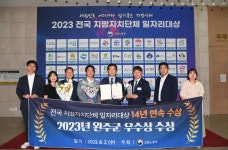 완주군 이미지갤러리