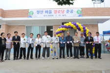 완주군 이미지갤러리