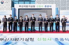 포토뉴스 > 알림·소식 > 기상청
