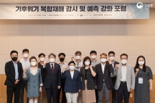 포토뉴스 > 알림·소식 > 기상청