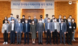 포토뉴스 > 알림·소식 > 기상청