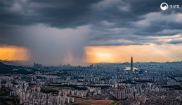 포토뉴스 > 알림·소식 > 기상청