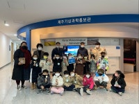 제주지방기상청