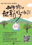 알림·자료 > 알림 > 공지사항 > 상세