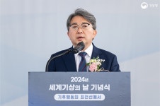 포토뉴스 > 알림·소식 > 기상청