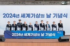 포토뉴스 > 알림·소식 > 기상청