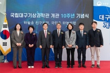 포토뉴스 > 알림·소식 > 기상청