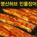 우리들의 오픈마켓 - 위핑