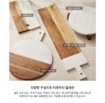 west elm 믹스 마블 앤 우드 프레스톤 서브웨어 높은 서브 보드