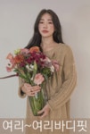 사랑투 - 샵계부