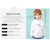 봉쥬르친구티셔츠(3color)
