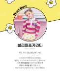 패션플러스